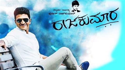 rajakumara kannada full movie download hd 720p free download